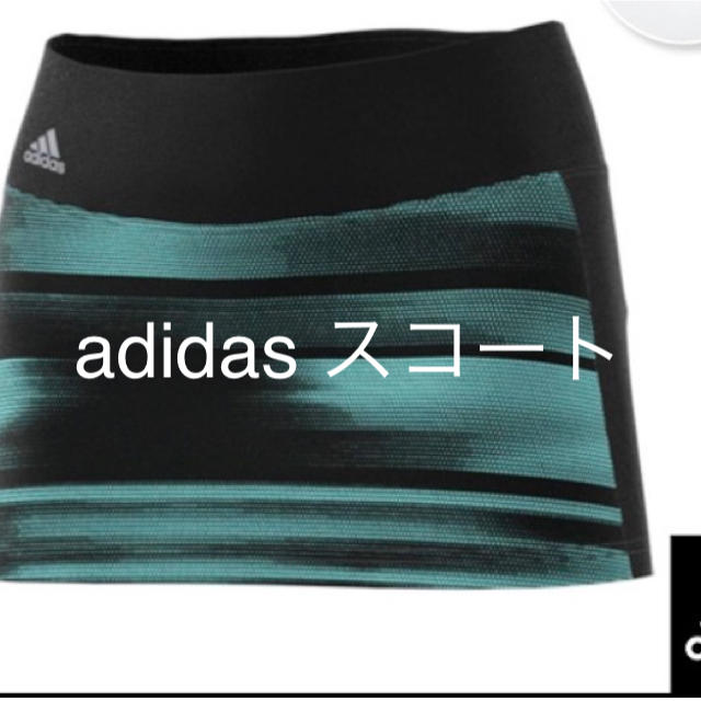 adidas(アディダス)の新品✨adidas スコート スポーツ/アウトドアのテニス(ウェア)の商品写真