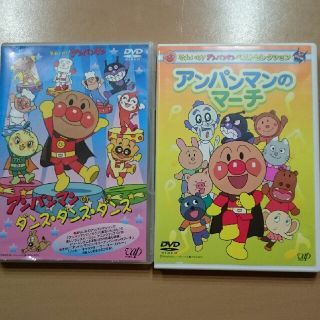 アンパンマン(アンパンマン)のアンパンマンDVD 2枚セット(キッズ/ファミリー)