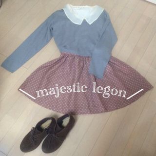 マジェスティックレゴン(MAJESTIC LEGON)のゆー様お取り置き♡17日迄(セット/コーデ)