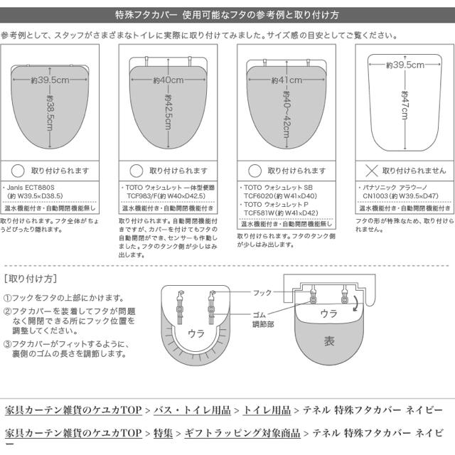 Francfranc(フランフラン)のKEYUCA トイレマット・カバー・ペーパーホルダー３点セット インテリア/住まい/日用品のラグ/カーペット/マット(トイレマット)の商品写真