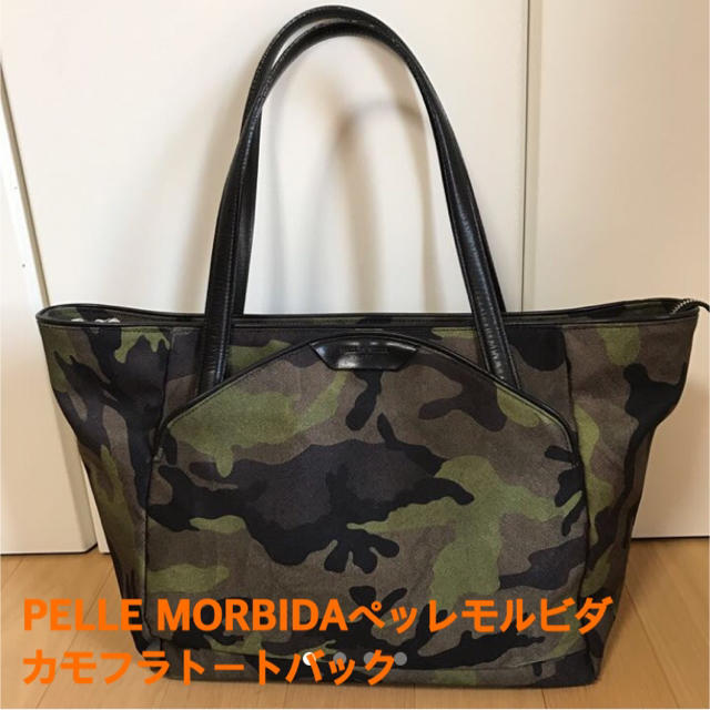限定生産 上品なトートバッグ ペッレモルビダ LEON レザー