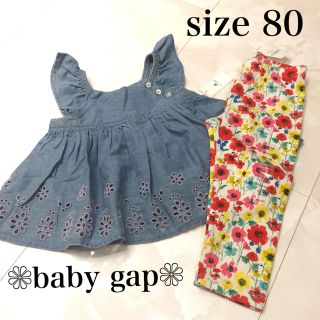 ベビーギャップ(babyGAP)の新品・size 80❁ふんわりデニムトップス♡花柄抜き❁baby gap(タンクトップ/キャミソール)