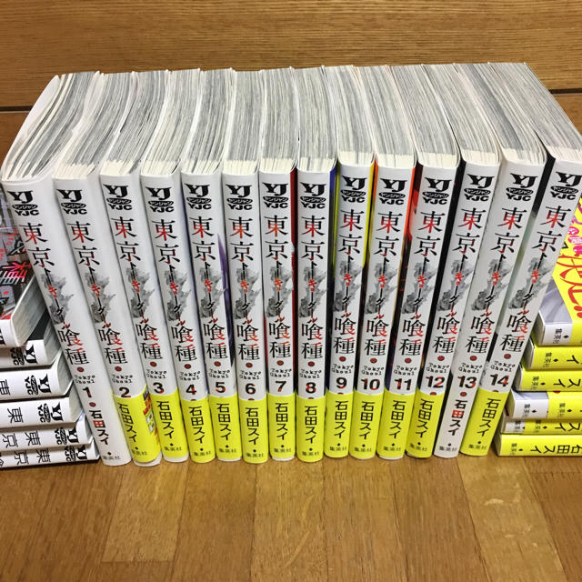 商舗 東京喰種 東京喰種re 漫画全巻セット savingssafari.com