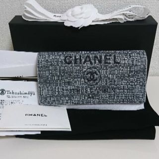 シャネル(CHANEL)のシャネル 高島屋購入 2018 ドーヴィル 長財布 レア(財布)