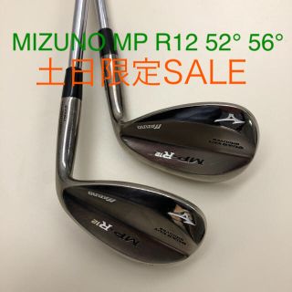 ミズノ(MIZUNO)のMIZUNO ミズノ MP R12 SW56° AW52° 2本セット(クラブ)