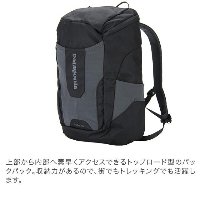 パタゴニア リュック 黒 新品