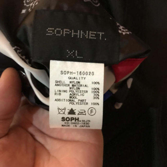 SOPH(ソフ)のSOPH   リバーシブルジャケット サイズXL メンズのジャケット/アウター(その他)の商品写真