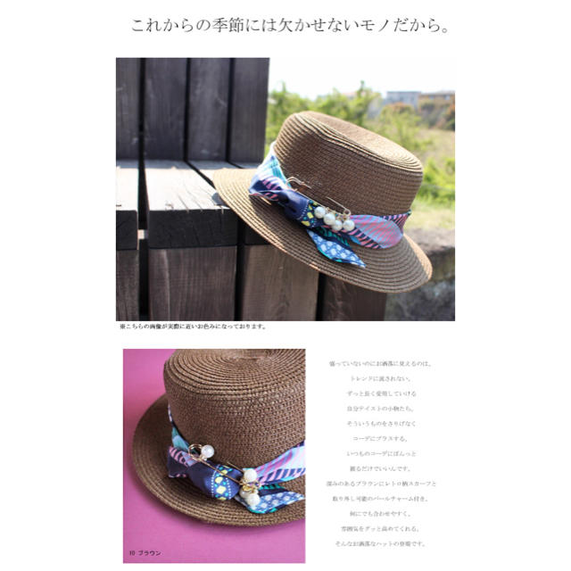 antiqua(アンティカ)の《新品❣️限定値下げ❣️》アンティカ☆ リボン×パールピンデザインハット 完売品 レディースの帽子(ハット)の商品写真