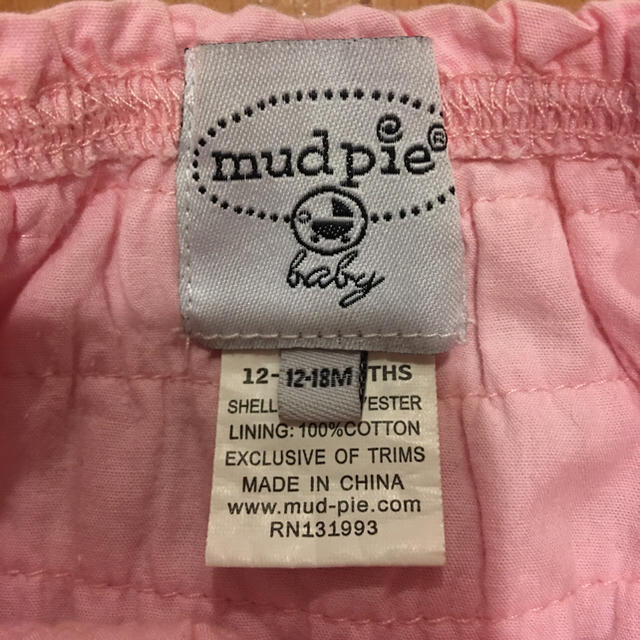 Mud Pie(マッドパイ)のマッドパイ ピンクフリルブルマ 12-18M キッズ/ベビー/マタニティのベビー服(~85cm)(パンツ)の商品写真