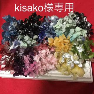 kisako様専用♡♡(プリザーブドフラワー)