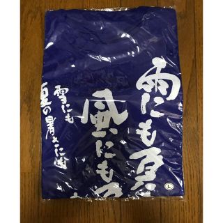 宮沢賢治 雨にも負けず Tシャツ(Tシャツ/カットソー(半袖/袖なし))