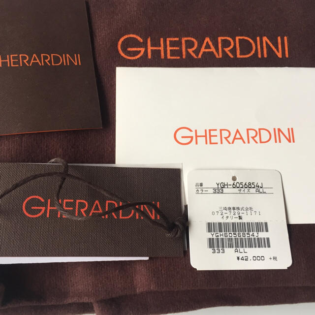 GHERARDINI(ゲラルディーニ)のdwihel様専用 ゲラルディーニ  トートバッグ   レディースのバッグ(トートバッグ)の商品写真