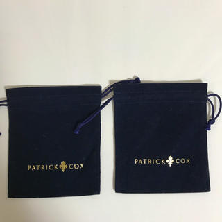 パトリックコックス(PATRICK COX)のpatrick cox ジュエリー袋 2個セット 新品未使用(その他)