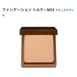 ナチュラグラッセ(naturaglace)のもーたん様専用 ナチュラグラッセ パウダー ファンデ リキッド ３点セット(ファンデーション)