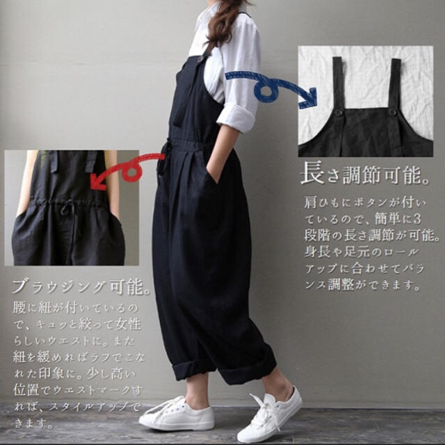 【4L】サロペット ゆったり レディース サルエル ワンピース 黒 洋服 レディースのパンツ(サロペット/オーバーオール)の商品写真