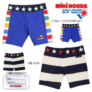 ミキハウス(mikihouse)の☆専用☆ミキハウス　水着　100(水着)