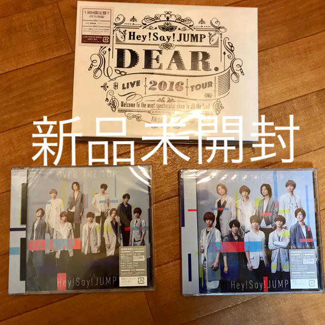 DEAR 初回限定盤 DVD Hey!Say!JUMP