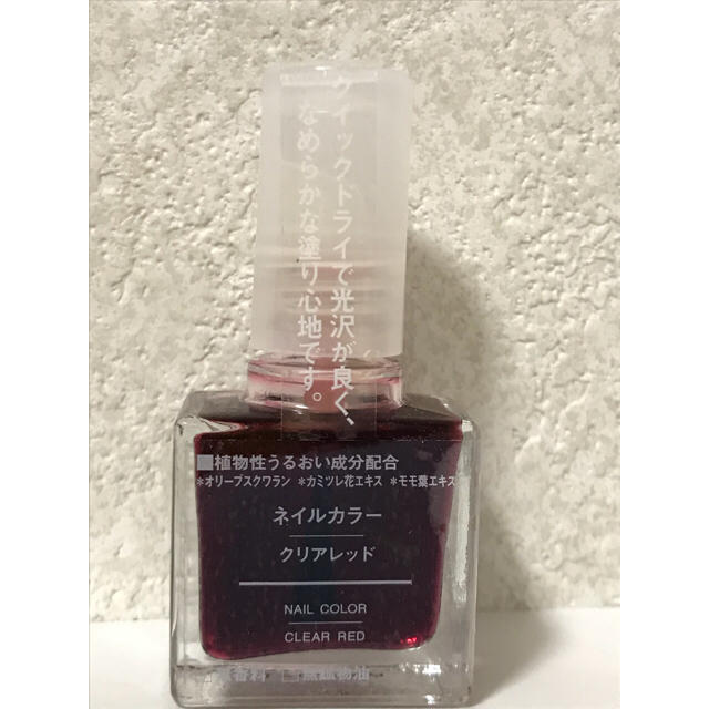 MUJI (無印良品)(ムジルシリョウヒン)の無印良品  ネイルカラー    コスメ/美容のネイル(マニキュア)の商品写真