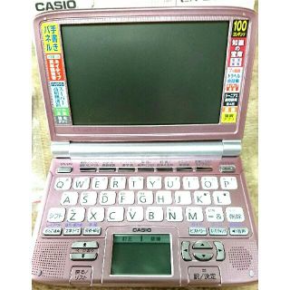 カシオ(CASIO)のCASIO電子辞書 EX-WORD ピンク XD-SW6500PK(電子ブックリーダー)