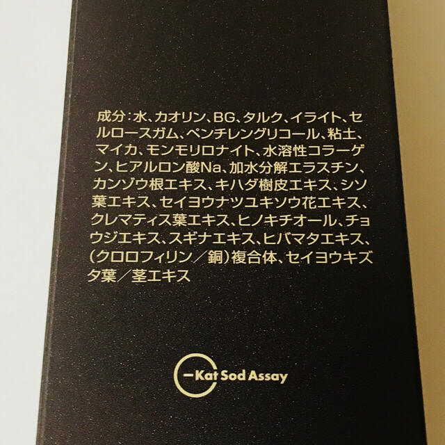 新品＊フェース ラメラモード クレイゲルウォッシュ&パック コスメ/美容のスキンケア/基礎化粧品(洗顔料)の商品写真