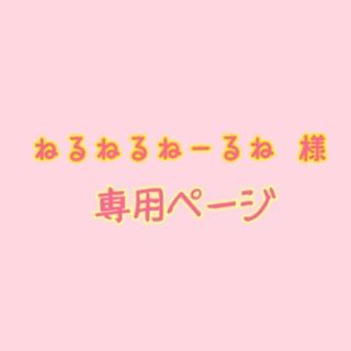 マルマン(Maruman)の【最終値下げ❗️】マルマン  ダンガン７ ドライバー(クラブ)