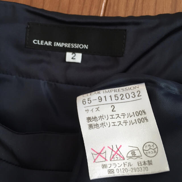 CLEAR IMPRESSION(クリアインプレッション)のクリアインプレッション ネイビー 膝丈 スカート レディースのスカート(ひざ丈スカート)の商品写真