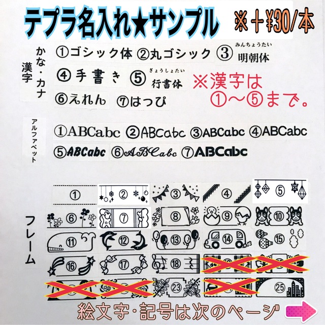ストライプ*さやたぐ お名前タグ | www.innoveering.net