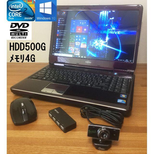 PC/タブレット即使用可/送込/富士通/ﾒﾓﾘ4G/HDD500G/Win10