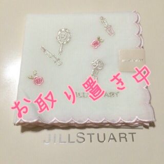 ジルスチュアート(JILLSTUART)のJILLSTUARTのハンカチ(ハンカチ)