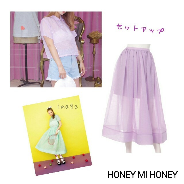 新品･HONEY MI HONEY オーガンジーセットアップ pink