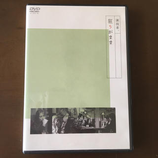 ジャニーズ(Johnny's)の嵐  相葉雅紀主演   DVD演技者Vol.5「狂うがまま」(TVドラマ)