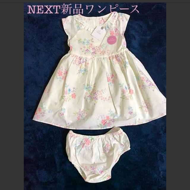 NEXT(ネクスト)の専用✳NEXT新品☆半ワンピース フォーマルにも 70.80.90 キッズ/ベビー/マタニティのベビー服(~85cm)(ワンピース)の商品写真