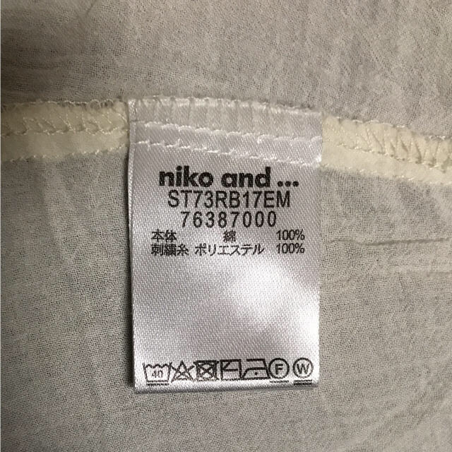 niko and...(ニコアンド)のニコアンド  刺繍入りシャーリングブラウス(えり様 専用) レディースのトップス(シャツ/ブラウス(長袖/七分))の商品写真