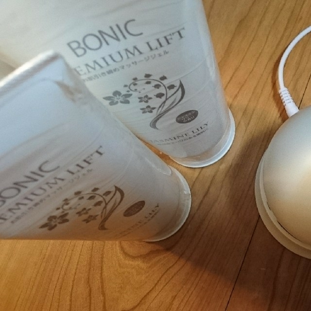 限定特価！【国内正規代理店品】ボニックプロ BONIC Pro 新品 保証付！