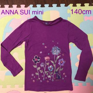 アナスイミニ(ANNA SUI mini)のアナスイミニ 猫ちゃんカットソー 140cm 紫 ANNA SUI mini(Tシャツ/カットソー)