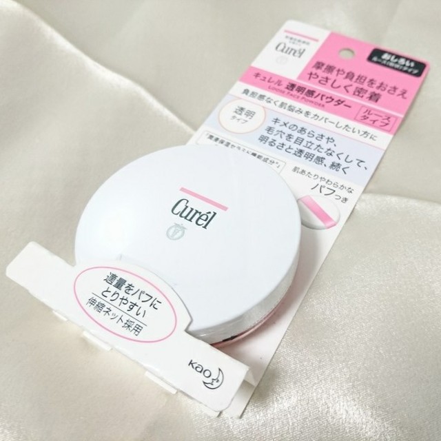 Curel(キュレル)のキュレル 透明感パウダー ＜おしろい＞ ルースタイプ 4g 新品 コスメ/美容のベースメイク/化粧品(フェイスパウダー)の商品写真