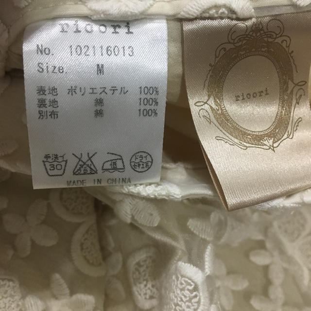 ricori(リコリ)のリコリ 花刺繍 白 スカート レディースのスカート(ひざ丈スカート)の商品写真