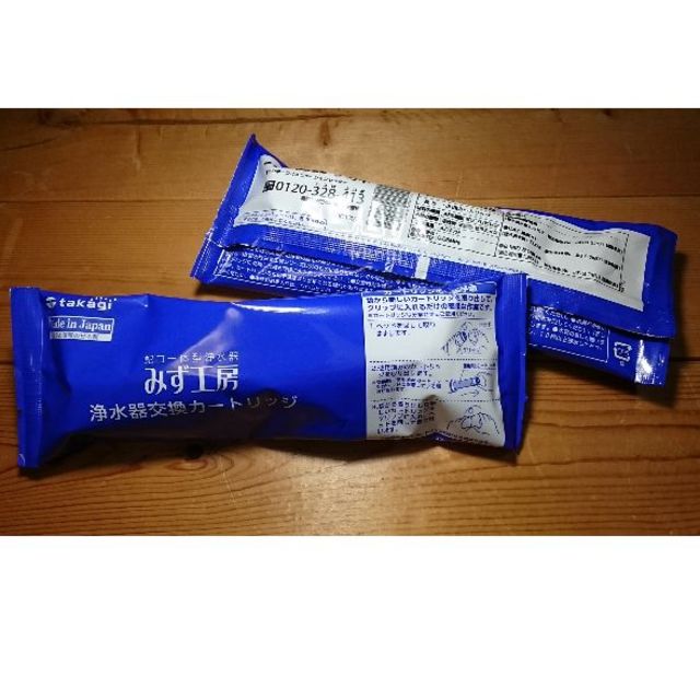 ホッグス様専用 タカギ 浄水器交換カートリッジ 6本 ホッグス様専用 タカギ 浄水器交換カートリッジ 6本