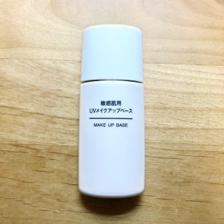 ムジルシリョウヒン(MUJI (無印良品))のUVメイクアップベース 敏感肌用、プレストパウダーRKN(化粧下地)