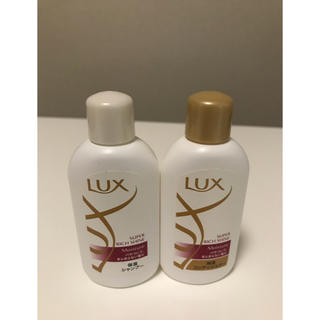 ラックス(LUX)のLuX シャンプー&リンス ミニボトルセット(旅行用品)