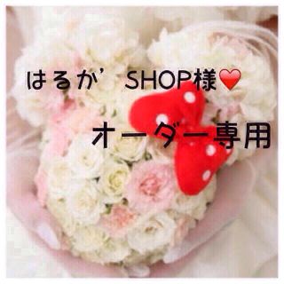 はるか's SHOP様❤️専用 コスメ/美容のネイル(つけ爪/ネイルチップ)の商品写真