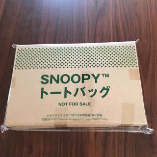 カドカワショテン(角川書店)の ビビドックさま 専用(その他)