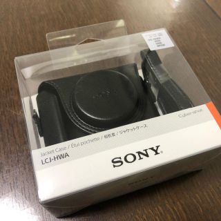 ソニー(SONY)の新品 sony LCJ-HWA  サイバーショット(ケース/バッグ)