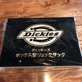 ディッキーズ(Dickies)の付録 リュック(バッグパック/リュック)