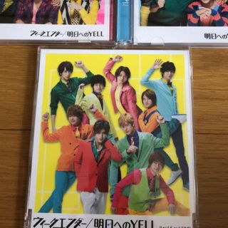 ヘイセイジャンプ(Hey! Say! JUMP)の【初回限定盤】Hey! Say! JUMP ウィークエンダー DVD(ミュージック)