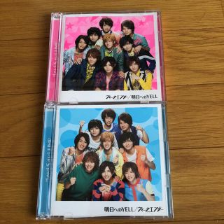 ヘイセイジャンプ(Hey! Say! JUMP)の【初回限定盤】Hey! Say! JUMP ウィークエンダー DVD(ミュージック)