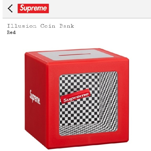 Supreme(シュプリーム)のSupreme Illusion Coin Bank 貯金箱 インテリア/住まい/日用品のインテリア小物(その他)の商品写真