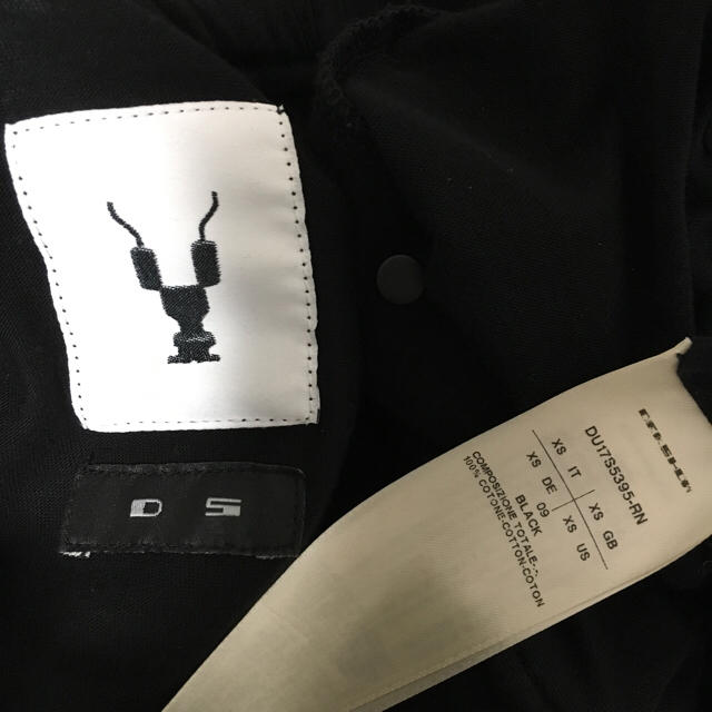 Rick Owens(リックオウエンス)のrick owens drkshdw プリズナー メンフィス メンズのパンツ(サルエルパンツ)の商品写真