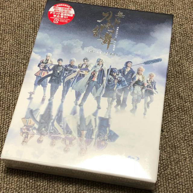 舞台 刀剣乱舞 ジョ伝 三つら星 刀語り Blu-ray 刀ステの通販 by shop