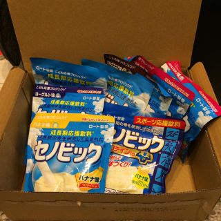 セノビック まとめ売り 値下げ(その他)